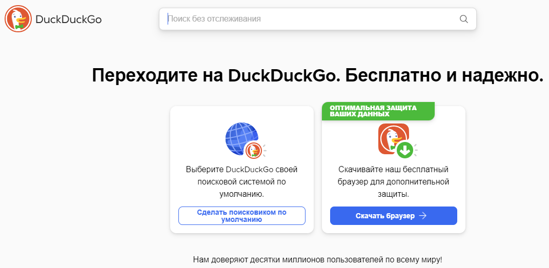 Як захистити себе від онлайн-відстеження в Інтернеті: корисні поради